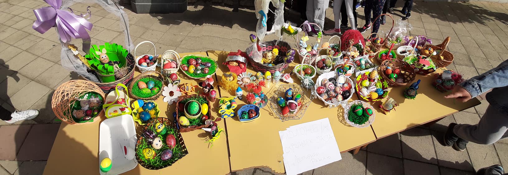 Read more about the article Ускршња изложба