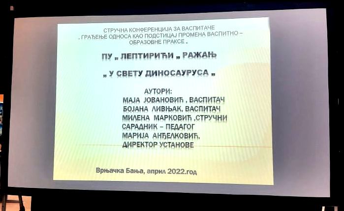 Read more about the article Презентација ПУ „Лептирићи“ на Стручној конференцији за васпитаче у Врњачкој Бањи