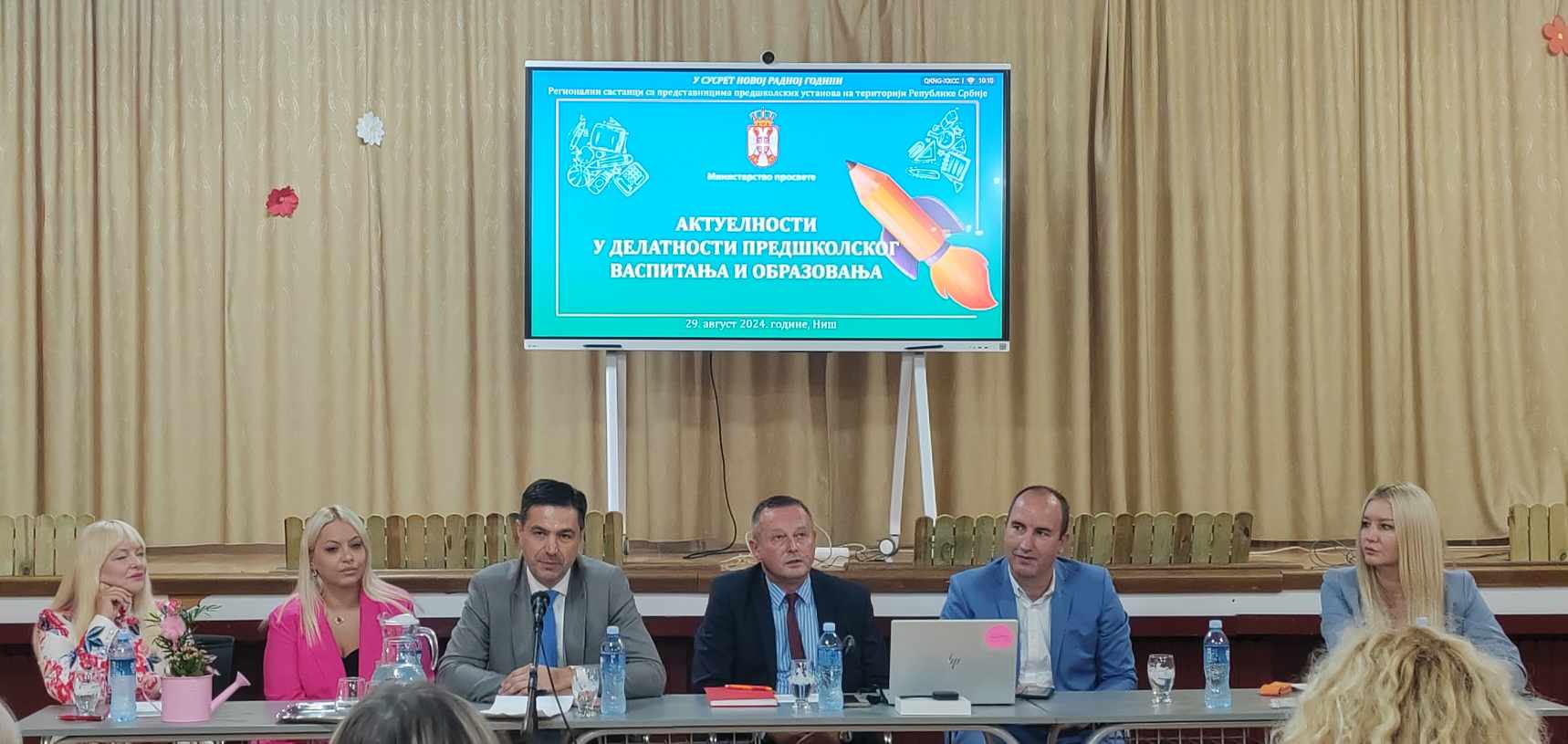 Read more about the article Састанак са представницима Министарства просвете на почетку радне 2024/25.године – Ниш